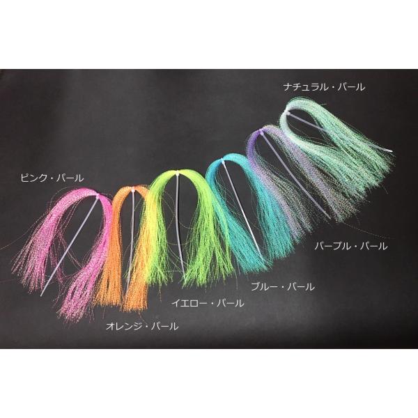 フライマテリアルセット flymart_pt