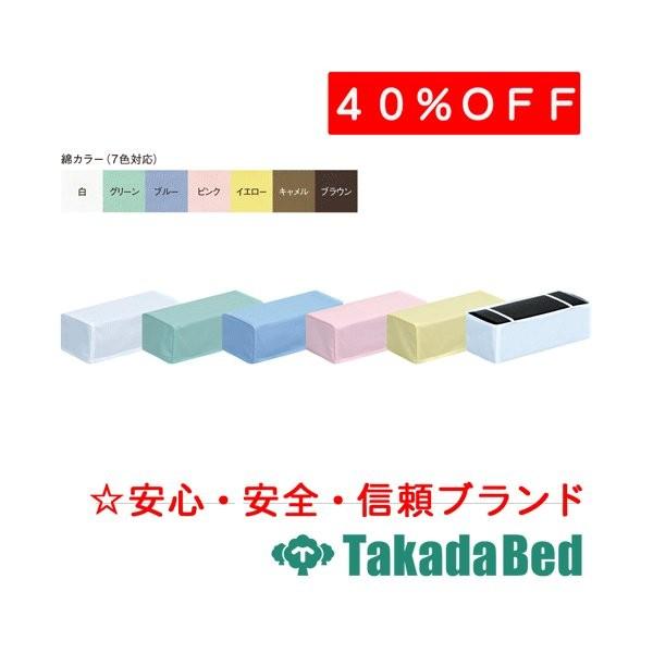 cxbh쏊 J[p}NTB-77C-01pG^Jo[ C-01G Takada Bed