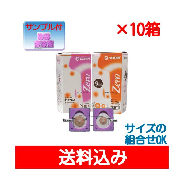 ZC~I pCIlbNX [izeroj100{×10Zbg Tvt(^^