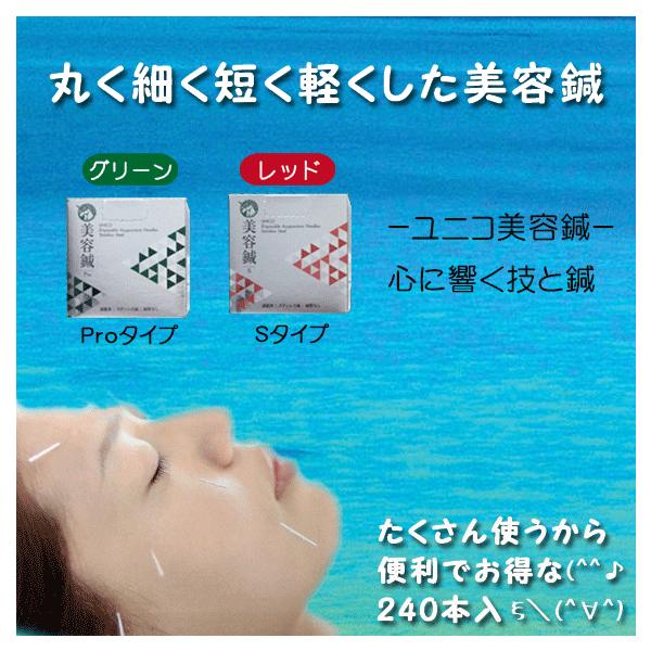 jReI Pro^Cv 240{×10 gOK