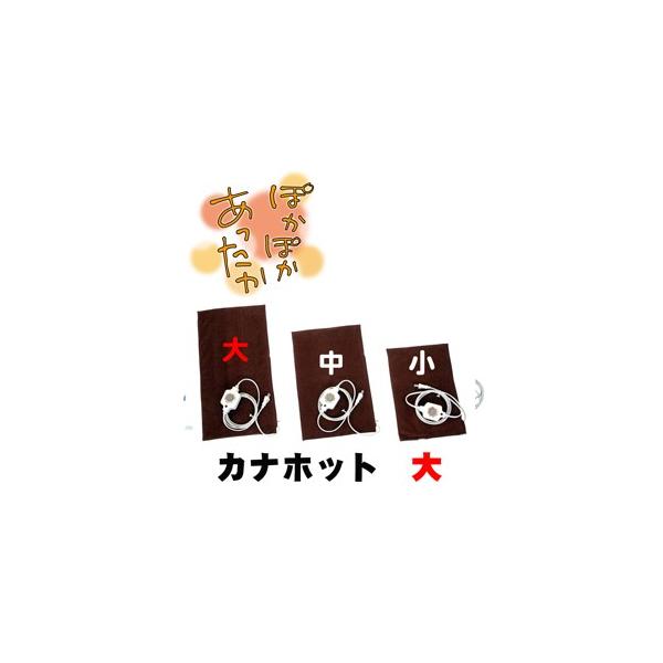 カナホット」の人気商品一覧 | 安い商品を通販サイトから探す - 価格.com