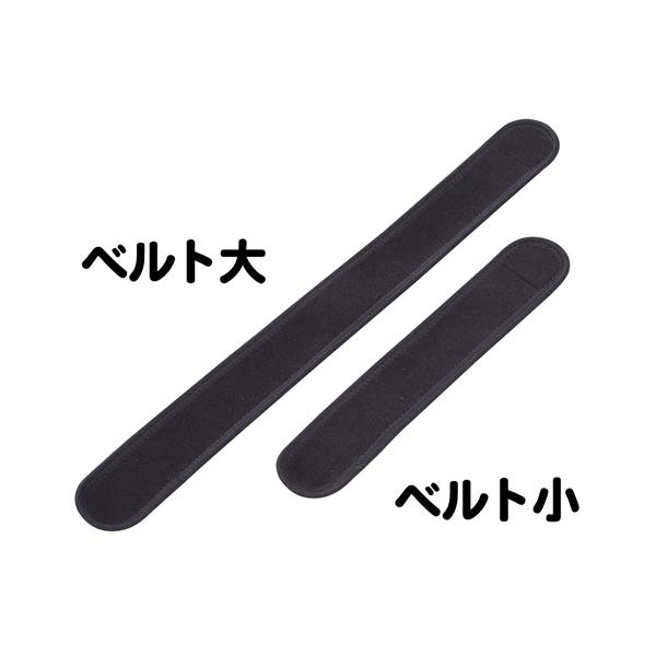 スティムプロ ベルト（大） P-RF-C005 酒井医療 : フジ