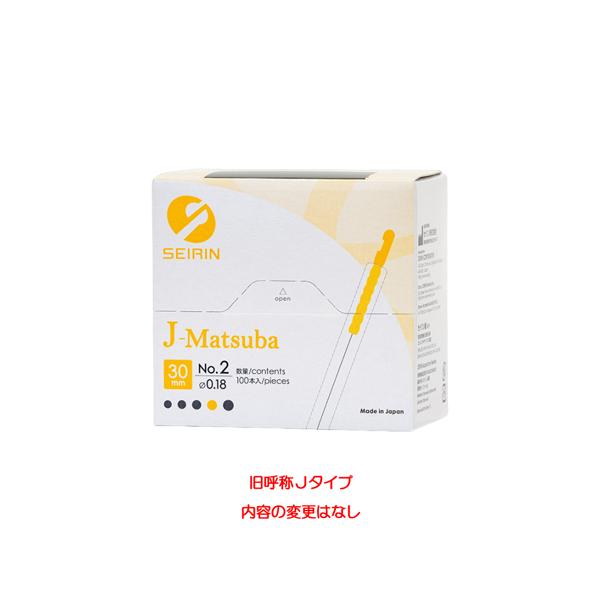 matsujun様 2XU PWXコンプレッションタイツ【メンズ】MA3849B 黒×シルバー