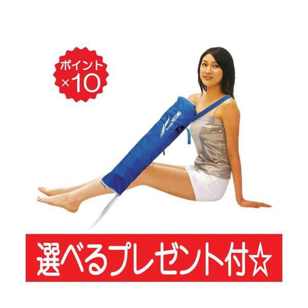 エクセレントメドマー EXM-12000A アームバンドセット : フジ