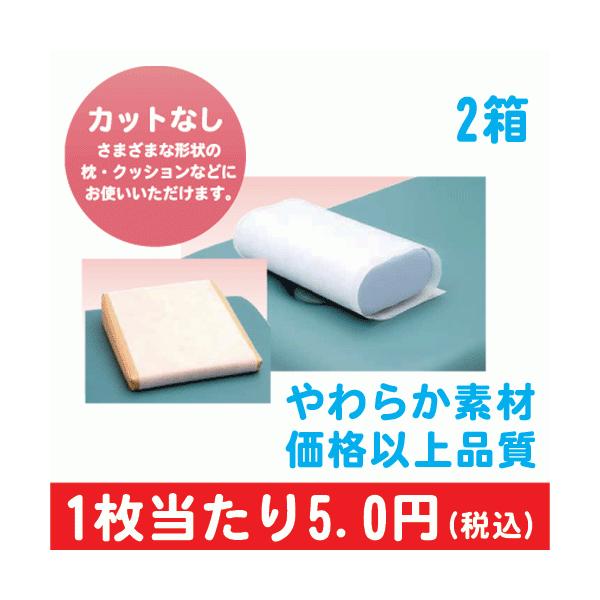   {pxbgp tFCXy[p[GR JbgȂ 1000×2