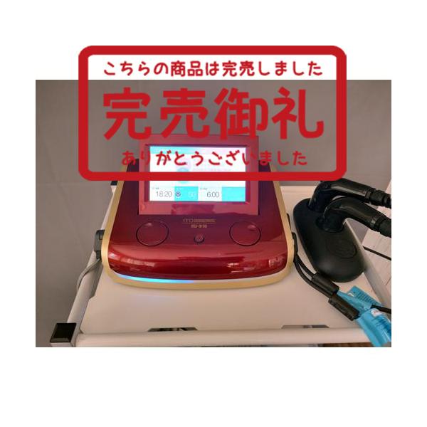 超音波 低周波 eu910 コンビネーション刺激装置【EU-910】｜メイプル名古屋