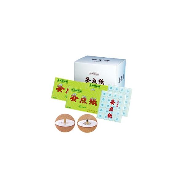 お灸dvd 書籍セット 非常に希少なDVD] 鍼灸院開業マニュアル 北京堂式治療のパターン