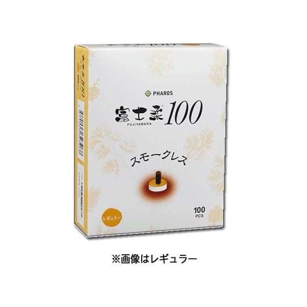 ファロス 富士柔 100 スモークレス