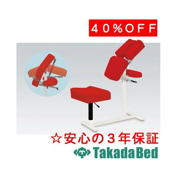 高田ベッド製作所 GSラウンドチェアー TB-1023 Takada Bed : フジ 