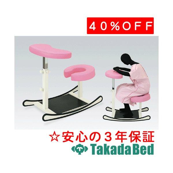 高田ベッド製作所 陣痛緩和チェアー TB-1063 Takada Bed : フジ