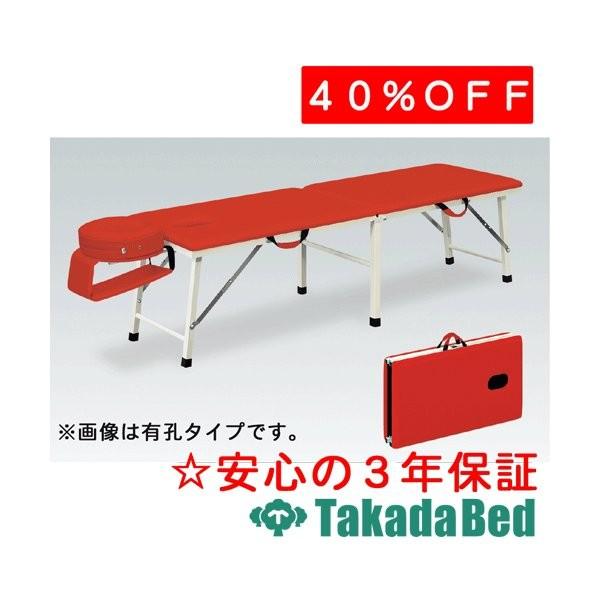 店舗用品 ＋引取り限定＋高田ベッド マッサージ 整体 治療 施術ベッド