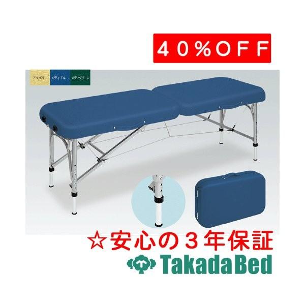 タカダ ベッド