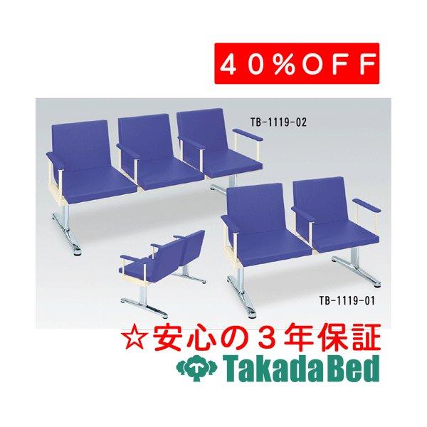 cxbh쏊 ARTC(l|) TB-1119-01 Takada Bed