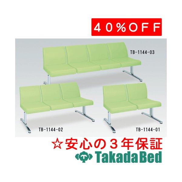 cxbh쏊 t[(ll|) TB-1144-03 Takada Bed