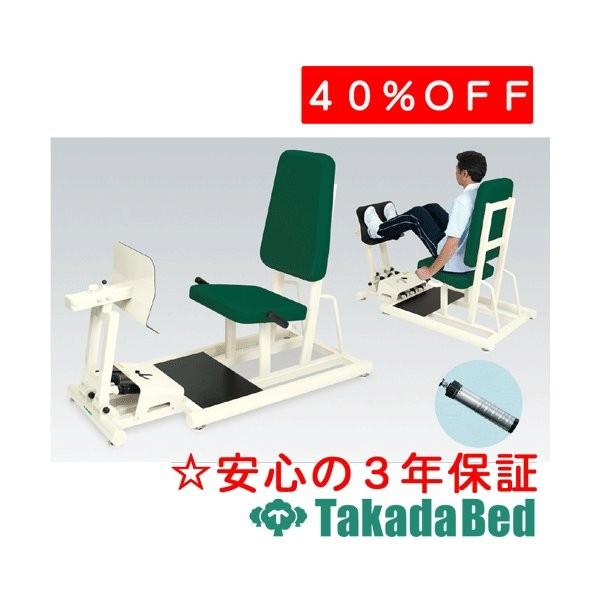 高田ベッド製作所 レッグプレスDX II TB-1217 Takada Bed : フジ 