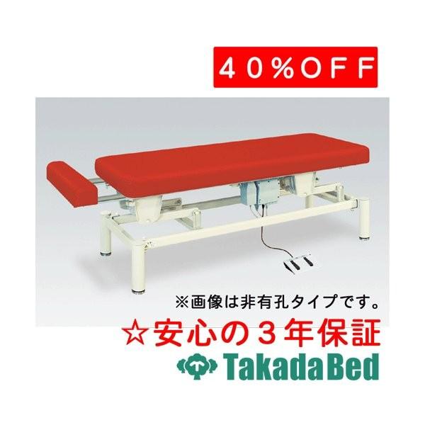 cxbh쏊 LEd}`[h TB-1243U Takada Bed