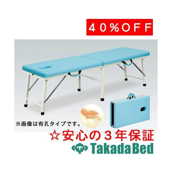 高田ベッド製作所 有孔粉体ムーブ低反発 TB-130U Takada Bed : フジ 