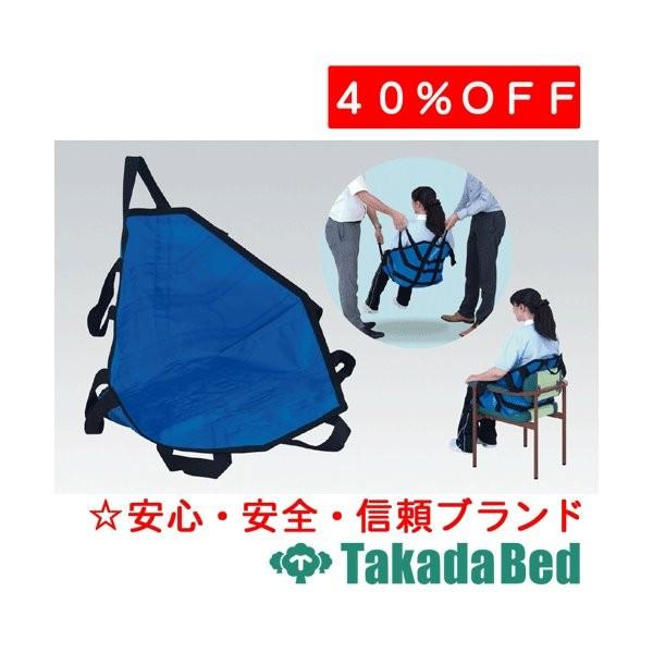 高田ベッド製作所 座式介助シート ブルー TB-1434 2024 高田ベッド