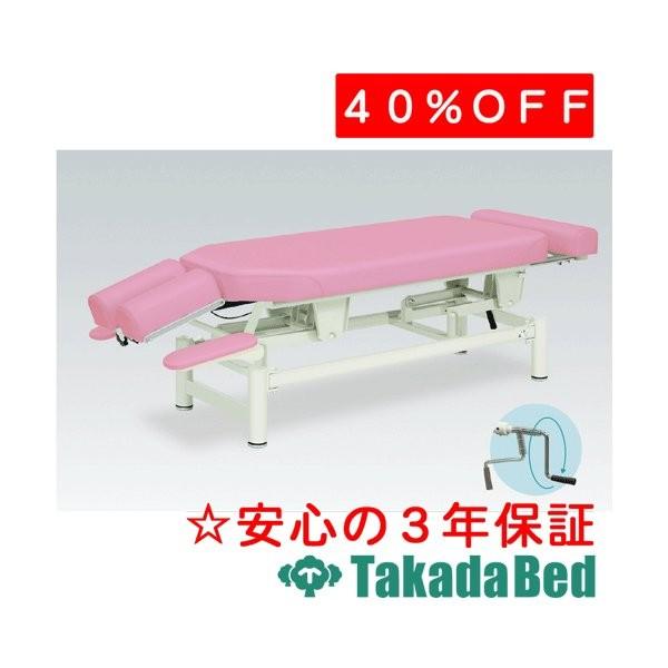 ���c�x�b�h���쏊 �w���V�I TB-1505 Takada Bed