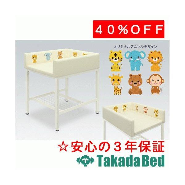 高田ベッド製作所 オムツ交換台(刺繍付き) TB-1514 Takada Bed : フジ 