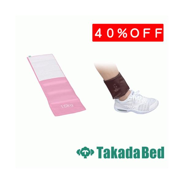 cxbh쏊 U[EGCgohi1.5kgj TB-1542-04 Takada Bed