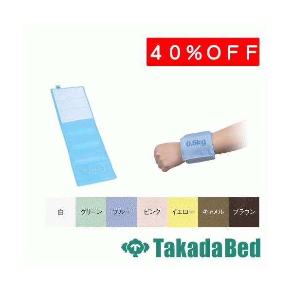 cxbh쏊 ȐEGCgohi0.5kgj TB-1543-02 Takada Bed