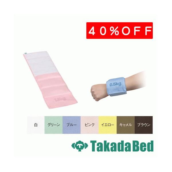 cxbh쏊 ȐEGCgohi1.5kgj TB-1543-04 Takada Bed