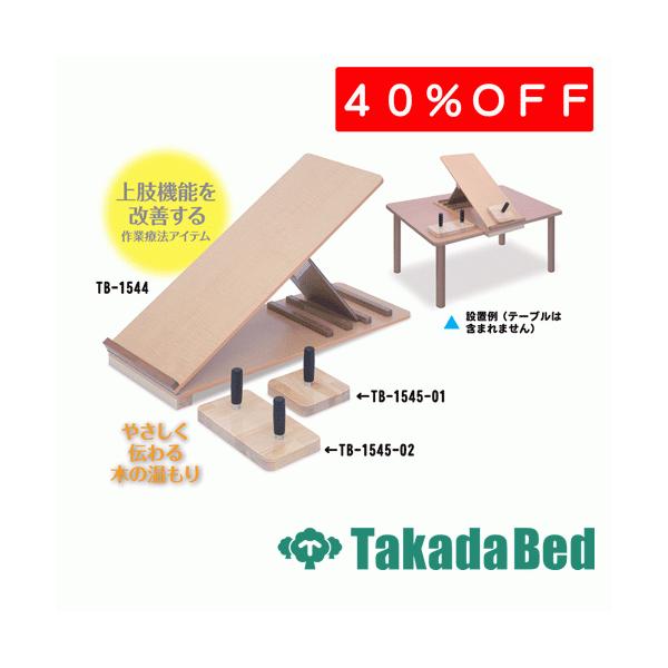 cxbh쏊 TfBOubNipj TB-1545-02 Takada Bed