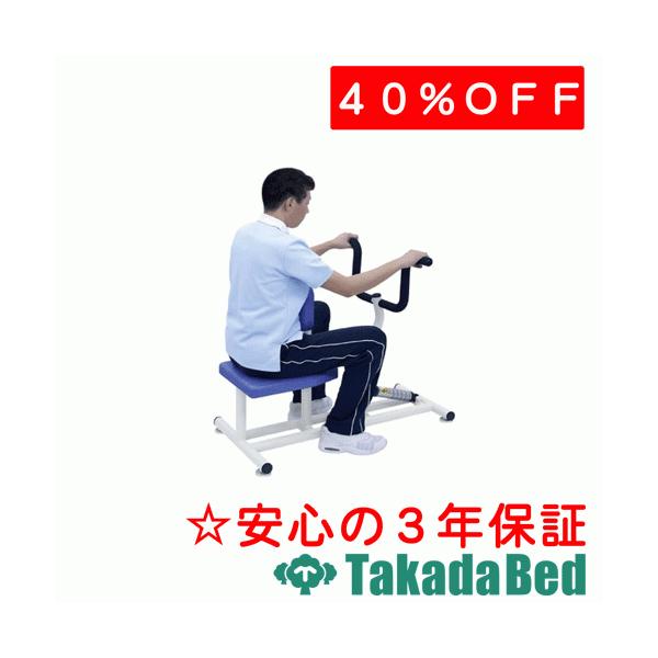 cxbh쏊 sbg[CO TB-1552 Takada Bed