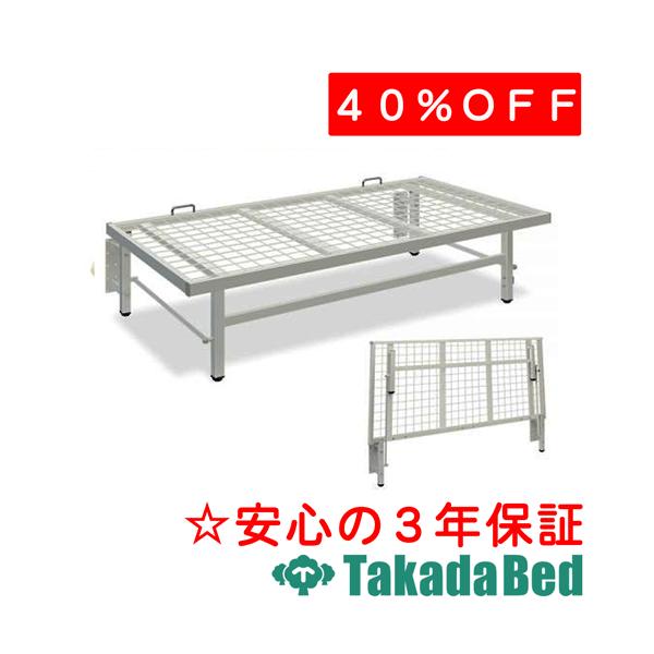 高田ベッド製作所 はねあげMAベッド TB-1558 Takada Bed : フジ