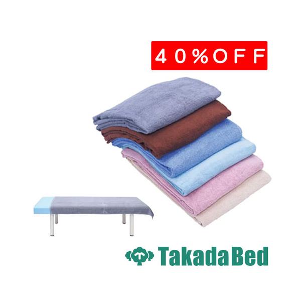 高田ベッド製作所 大判コットンタオル TB-1657 Takada Bed