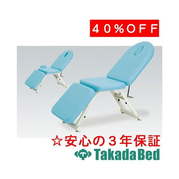 高田ベッド製作所 有孔フタ付マイティー TB-191 Takada Bed : フジ 