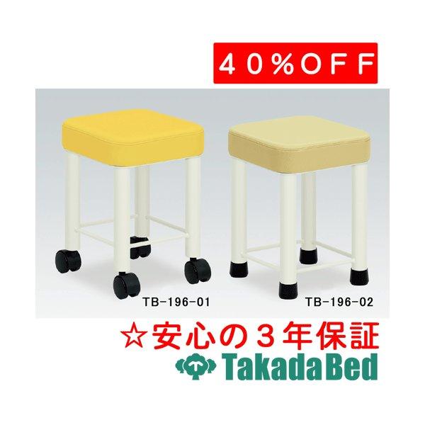 cxbh쏊 Z TB-196 Takada Bed