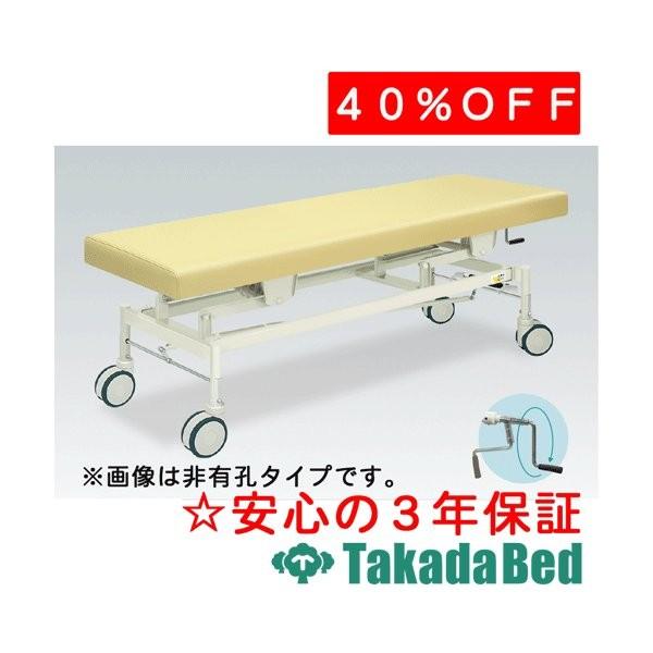 マッサージ用ベッド(高田ベッド) 送料無料】 高田ベッド マッサージベッド 施術ベッド 【ワイド