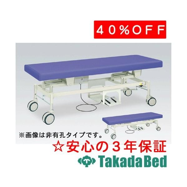 高田ベッド製作所 電動カイザー TB-443 Takada Bed : フジメディカル