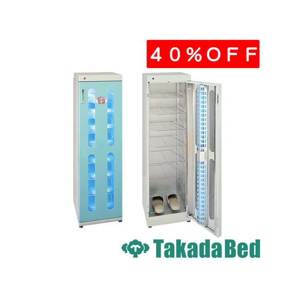 Takaさん専用ページ 高田ベッド製作所 クリーンボックス（タイマー有り）TB-488-02
