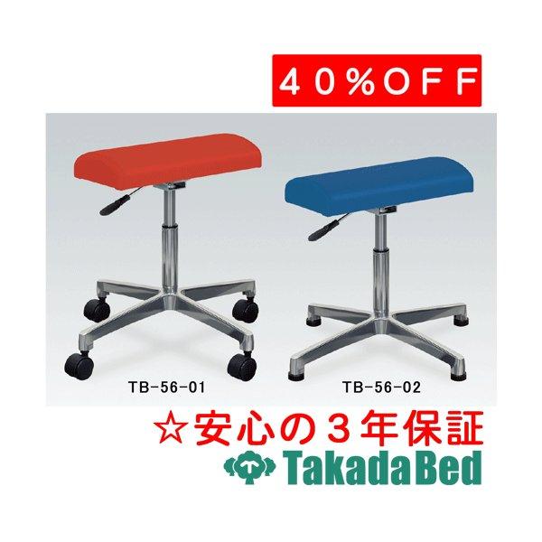 cxbh쏊 [NXc[ TB-56 Takada Bed