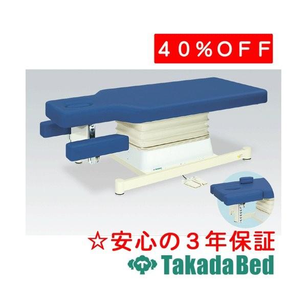 高田ベッド 3セット 明日朝(5/12)までに購入していただける方限定価格！！ 楽天市場】【ポイント6倍】高田ベッド カラー三角マクラ 整体