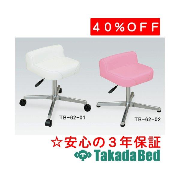 cxbh쏊 r[`FA[ TB-62 Takada Bed