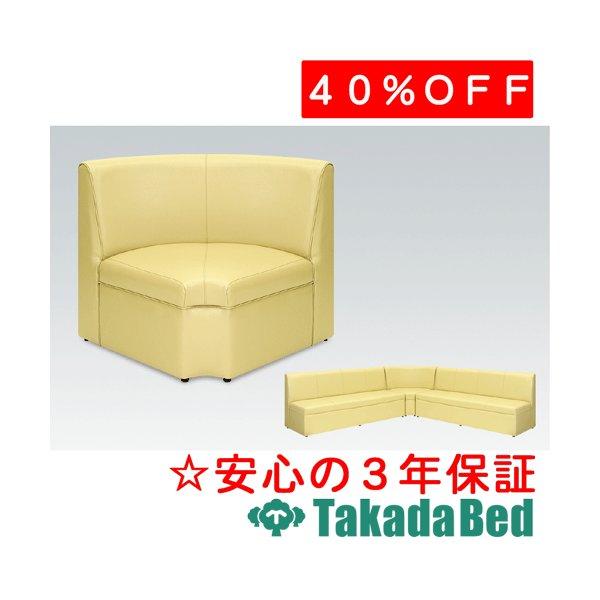 直接引取　【訳アリ】高田ベッド TB-396 マッサージベッド ロングソファ 直接引取 【訳アリ】高田ベッド TB-396 マッサージベッド ロング