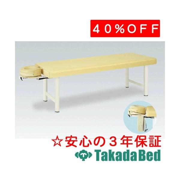 高田ベッド製作所　オリコベッド　オレンジ 高田ベッド 有孔 オリコベッド｜からだはうす｜院内設備
