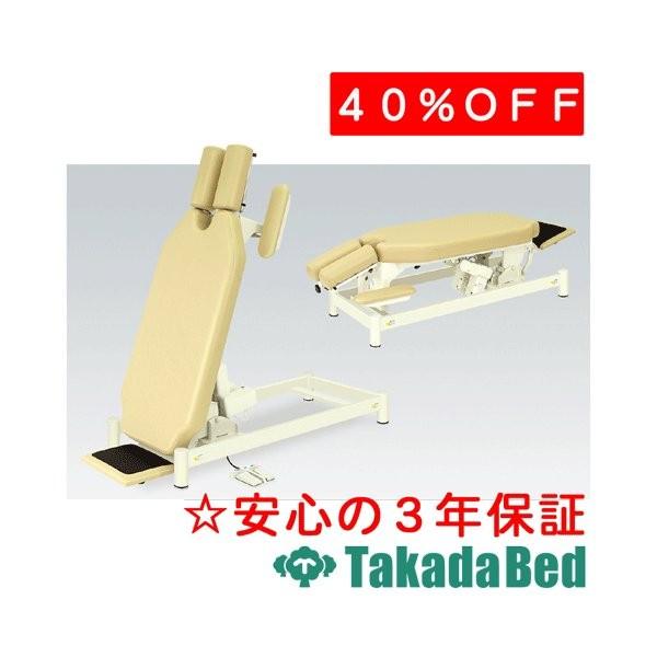 高田ベッド製作所 電動チルトCタイプ TB-652 Takada Bed : フジ