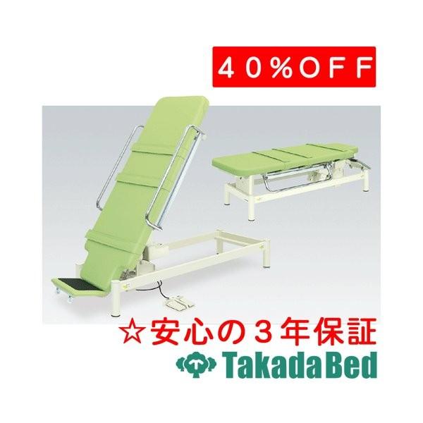 cxbh쏊 d`gR^Cv TB-653 Takada Bed