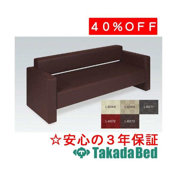 cxbh쏊 S[tBIbeB(04) TB-679-04 Takada Bed