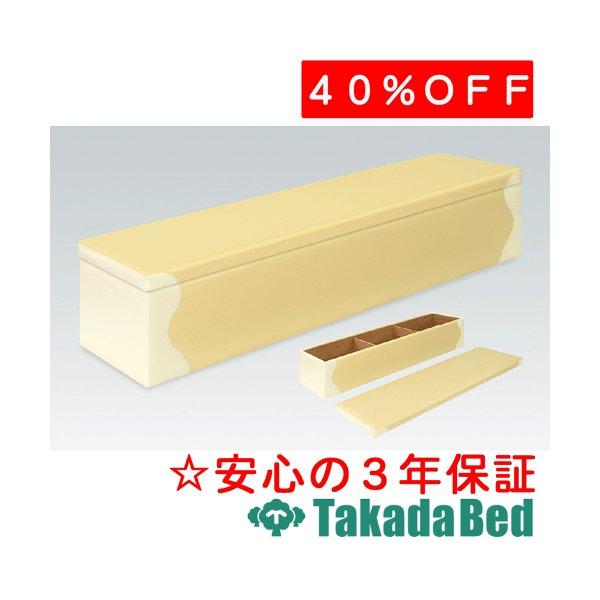 cxbh쏊 S[B (01) TB-707-01 Takada Bed
