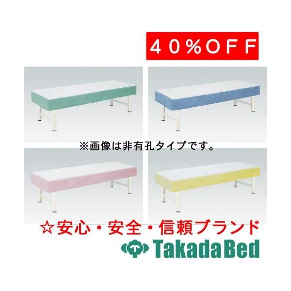 89％以上節約 高田ベッド製作所 外脚DXベッド 有孔 クッション3点