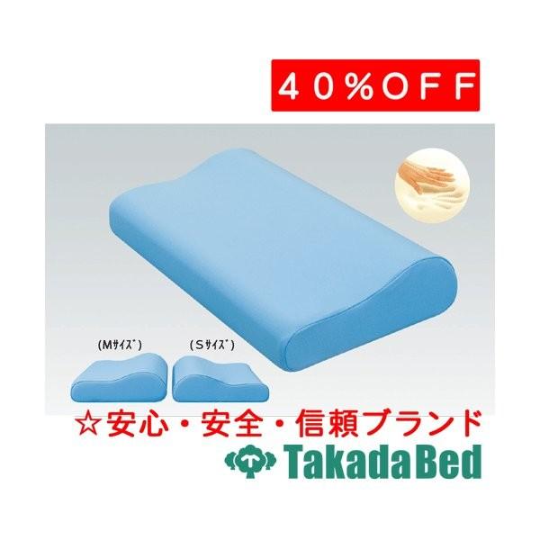 施術ベッドタカダ【77,→!!】｜施術ベッドタカダ【77,000円→実質1000円