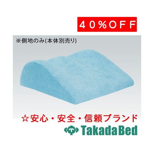 ���c�x�b�h���쏊 �t�b�g�A�b�v�T�|�[�g�p���n TB-83 Takada Bed