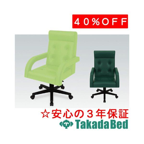 cxbh쏊 DR`FA[ TB-838 Takada Bed