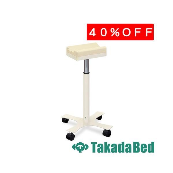 高田ベッド製作所 CX上肢台（中）TB-886-02 Takada Bed : フジ
